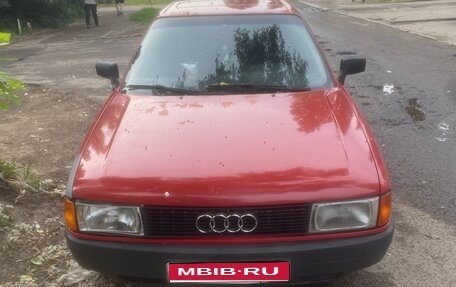 Audi 80, 1988 год, 160 000 рублей, 1 фотография