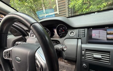 Land Rover Discovery Sport I рестайлинг, 2015 год, 2 000 000 рублей, 9 фотография