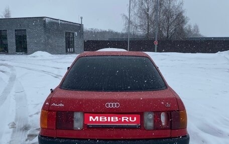 Audi 80, 1988 год, 160 000 рублей, 9 фотография