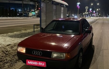 Audi 80, 1988 год, 160 000 рублей, 10 фотография