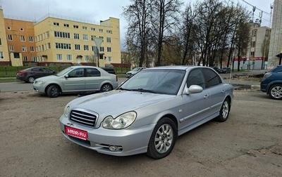 Hyundai Sonata IV рестайлинг, 2011 год, 500 000 рублей, 1 фотография