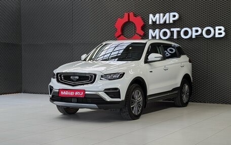 Geely Atlas, 2024 год, 2 330 000 рублей, 1 фотография