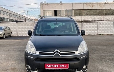 Citroen Berlingo II рестайлинг, 2014 год, 950 000 рублей, 1 фотография
