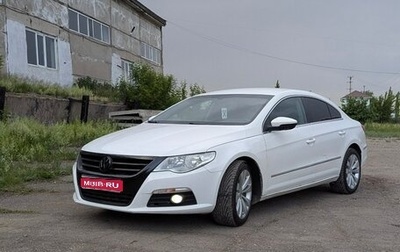 Volkswagen Passat CC I рестайлинг, 2010 год, 920 000 рублей, 1 фотография