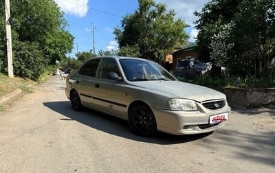 Hyundai Accent II, 2008 год, 325 000 рублей, 1 фотография