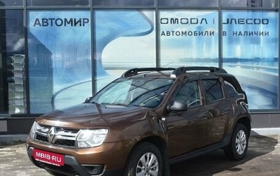 Renault Duster I рестайлинг, 2015 год, 964 000 рублей, 1 фотография