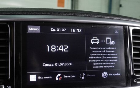 KIA Sportage IV рестайлинг, 2021 год, 2 297 000 рублей, 18 фотография