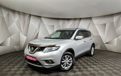 Nissan X-Trail, 2016 год, 1 319 000 рублей, 1 фотография
