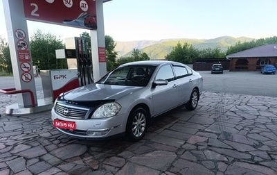 Nissan Teana, 2007 год, 890 000 рублей, 1 фотография