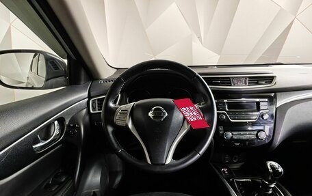 Nissan X-Trail, 2016 год, 1 319 000 рублей, 17 фотография
