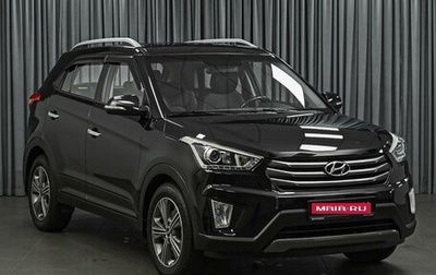 Hyundai Creta I рестайлинг, 2019 год, 1 800 000 рублей, 1 фотография