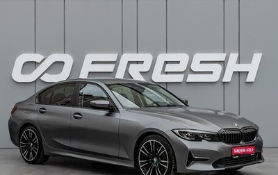 BMW 3 серия, 2020 год, 3 090 000 рублей, 1 фотография