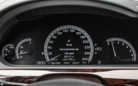 Mercedes-Benz S-Класс, 2010 год, 1 909 000 рублей, 20 фотография