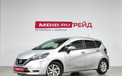 Nissan Note II рестайлинг, 2017 год, 979 000 рублей, 1 фотография