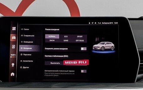 Haval F7, 2025 год, 2 940 000 рублей, 16 фотография