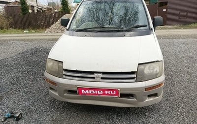 Mitsubishi RVR III рестайлинг, 1998 год, 210 000 рублей, 1 фотография