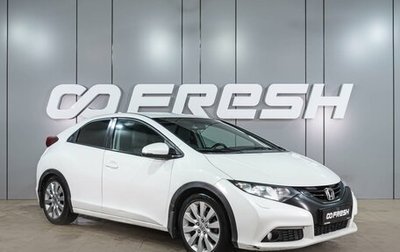 Honda Civic IX, 2014 год, 1 199 000 рублей, 1 фотография
