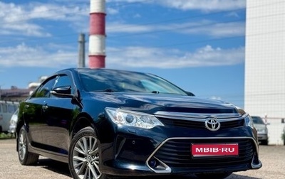 Toyota Camry, 2017 год, 2 195 000 рублей, 1 фотография