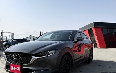 Mazda CX-30 I, 2021 год, 1 990 000 рублей, 1 фотография