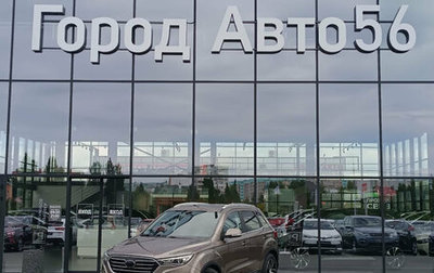 FAW Besturn X40 I, 2019 год, 910 000 рублей, 1 фотография