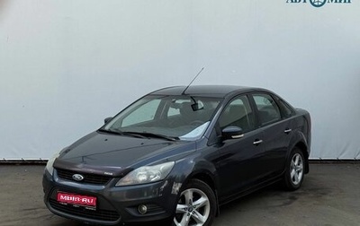 Ford Focus II рестайлинг, 2010 год, 650 000 рублей, 1 фотография