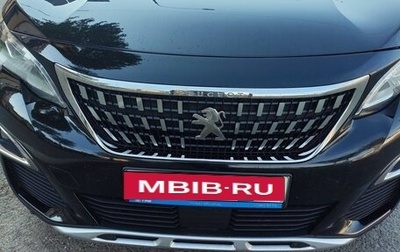 Peugeot 3008 II, 2019 год, 1 450 000 рублей, 1 фотография