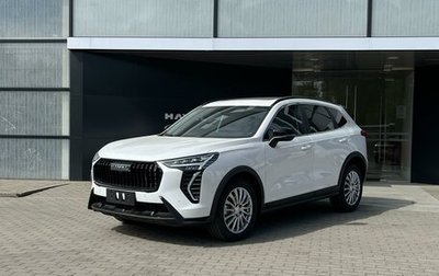 Haval Jolion, 2026 год, 2 899 000 рублей, 1 фотография