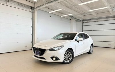 Mazda Axela, 2016 год, 1 549 900 рублей, 1 фотография