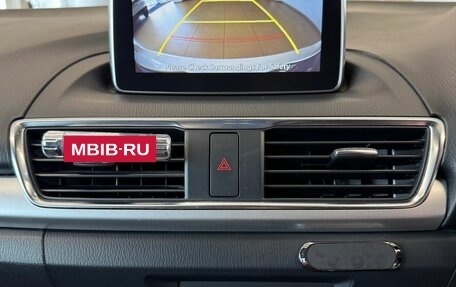 Mazda Axela, 2016 год, 1 549 900 рублей, 17 фотография