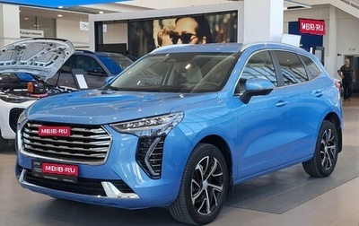 Haval Jolion, 2023 год, 2 070 000 рублей, 1 фотография