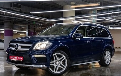 Mercedes-Benz GL-Класс, 2014 год, 3 500 000 рублей, 1 фотография