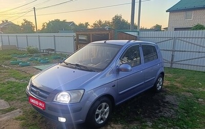 Hyundai Getz I рестайлинг, 2005 год, 550 000 рублей, 1 фотография