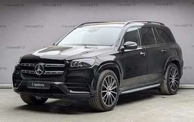 Mercedes-Benz GLS, 2021 год, 7 265 000 рублей, 1 фотография