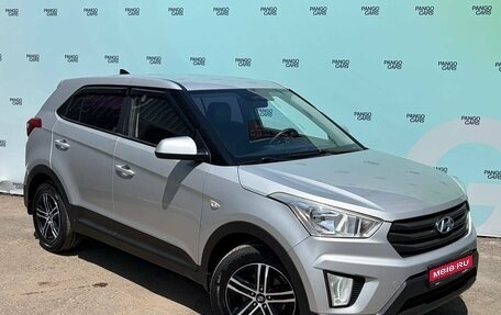 Hyundai Creta I рестайлинг, 2017 год, 1 495 000 рублей, 1 фотография