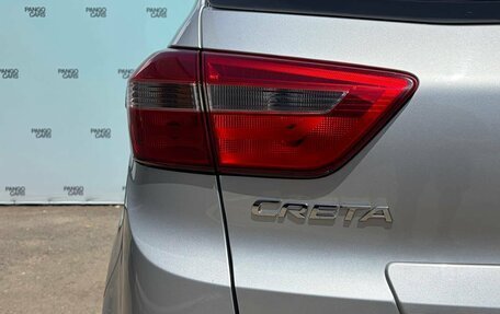 Hyundai Creta I рестайлинг, 2017 год, 1 495 000 рублей, 12 фотография