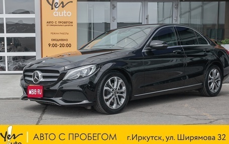 Mercedes-Benz C-Класс, 2017 год, 1 748 000 рублей, 1 фотография