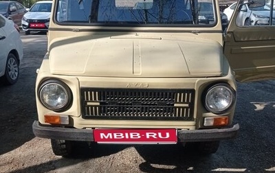ЛуАЗ 969, 1991 год, 260 000 рублей, 1 фотография