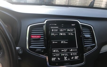 Volvo XC90 II рестайлинг, 2020 год, 4 285 000 рублей, 7 фотография