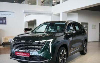 Geely Atlas, 2025 год, 3 700 000 рублей, 1 фотография