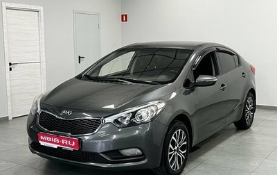 KIA Cerato III, 2013 год, 959 000 рублей, 1 фотография