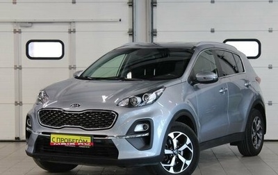 KIA Sportage IV рестайлинг, 2020 год, 2 457 000 рублей, 1 фотография