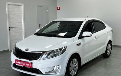 KIA Rio III рестайлинг, 2013 год, 972 000 рублей, 1 фотография