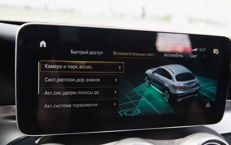 Mercedes-Benz GLC, 2020 год, 6 000 000 рублей, 32 фотография