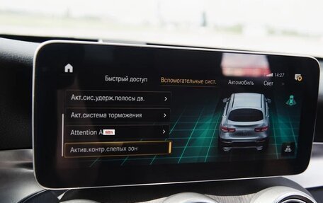 Mercedes-Benz GLC, 2020 год, 6 000 000 рублей, 33 фотография