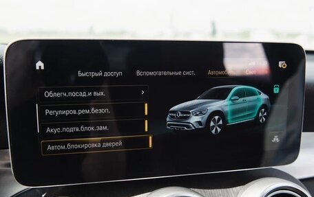 Mercedes-Benz GLC, 2020 год, 6 000 000 рублей, 35 фотография