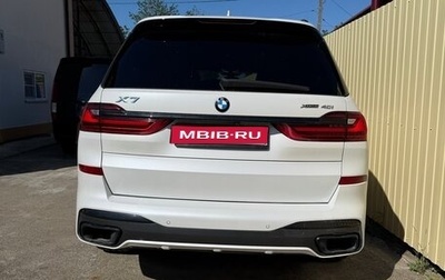 BMW X7, 2020 год, 7 190 000 рублей, 1 фотография