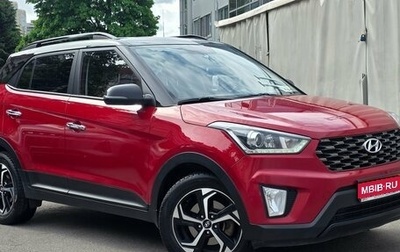 Hyundai Creta I рестайлинг, 2020 год, 1 999 000 рублей, 1 фотография