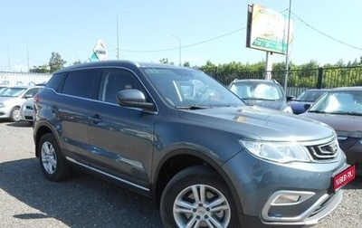 Geely Atlas I, 2020 год, 1 490 000 рублей, 1 фотография