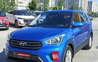 Hyundai Creta I рестайлинг, 2019 год, 1 750 000 рублей, 1 фотография