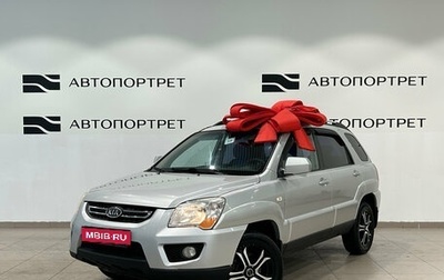 KIA Sportage II, 2010 год, 749 000 рублей, 1 фотография